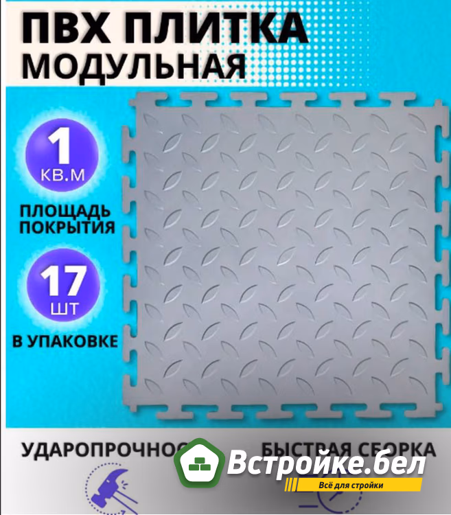 7. Плитка пазл.jpg